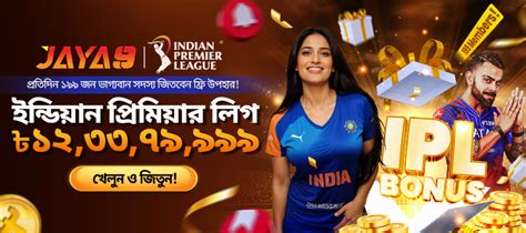 joya 9 vip|JAYA9 Casino and Online Sports Betting Official Site in BD.
